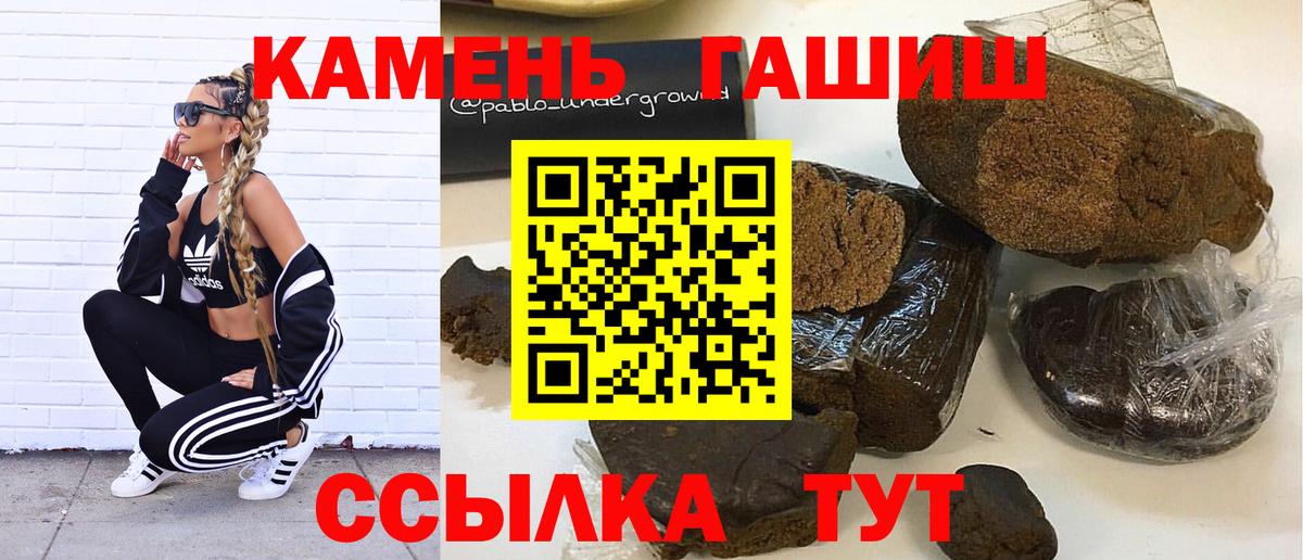 ГАШИШ Ice-O-Lator Светлоград