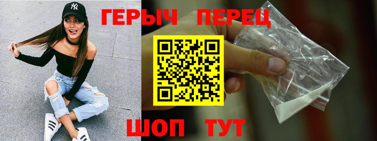 Меф МЯУ МЯУ   Светлоград  Героин  Где купить  Каннабис  Кокаин  Меф  Марихуана  ГАШИШ  ЭКСТАЗИ  Вход с VPN  МЕТ 