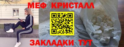 бутират Северобайкальск