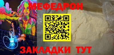 метамфетамин Севастополь