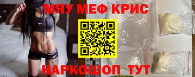 бутират Северобайкальск