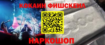 метамфетамин Севастополь