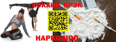 бутират Северобайкальск