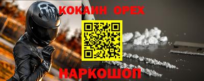 бутират Северобайкальск