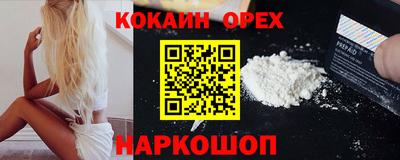 бутират Северобайкальск