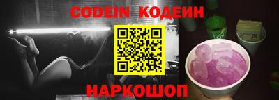 бутират Северобайкальск
