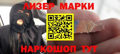 бутират Северобайкальск