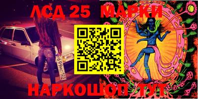 метамфетамин Севастополь