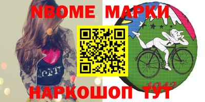 метамфетамин Севастополь