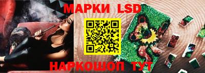 трава Рыбинск