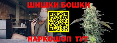 бутират Северобайкальск