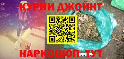 метамфетамин Севастополь