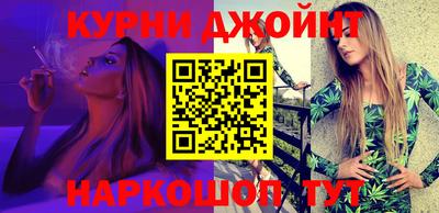 метамфетамин Севастополь