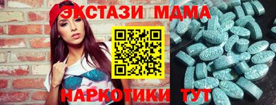 метамфетамин Севастополь