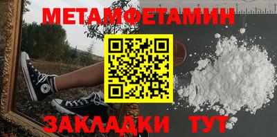 бутират Северобайкальск