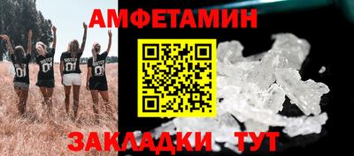 бутират Северобайкальск