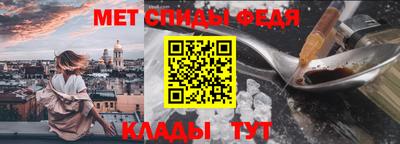 бутират Северобайкальск