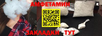 бутират Северобайкальск
