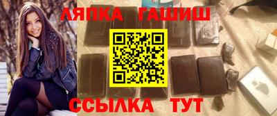 бутират Северобайкальск