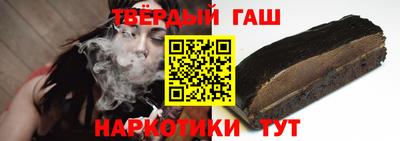 метамфетамин Севастополь