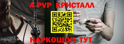 бутират Северобайкальск