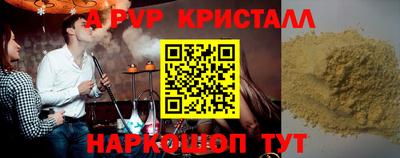 бутират Северобайкальск