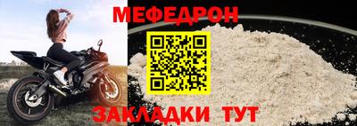 метамфетамин Севастополь