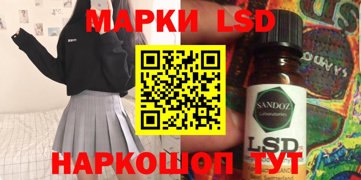 МЕГА ССЫЛКА  Вход с VPN  Светлоград  LSD-25 экстази ecstasy  ЛСД экстази ecstasy 