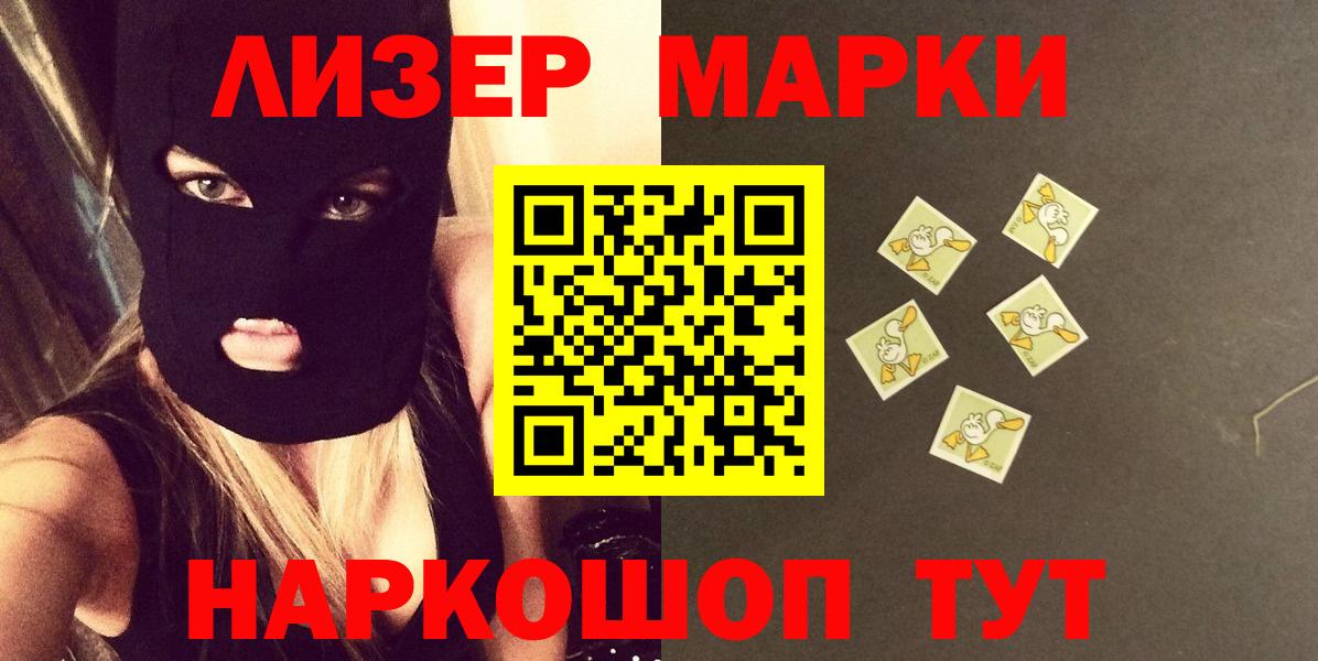 Лсд 25 экстази кислота Светлоград