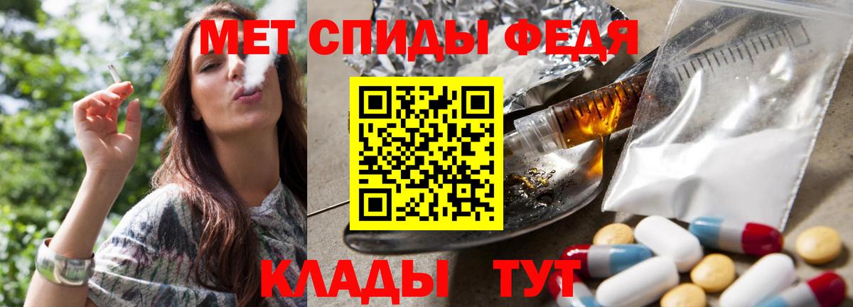 МЕТАМФЕТАМИН винт  Вход с VPN  Светлоград 