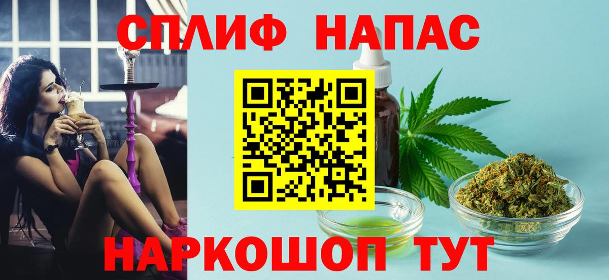Шишки марихуана семена Светлоград